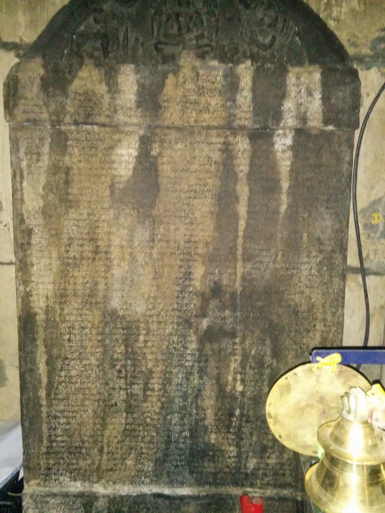 Inscription inside the temple