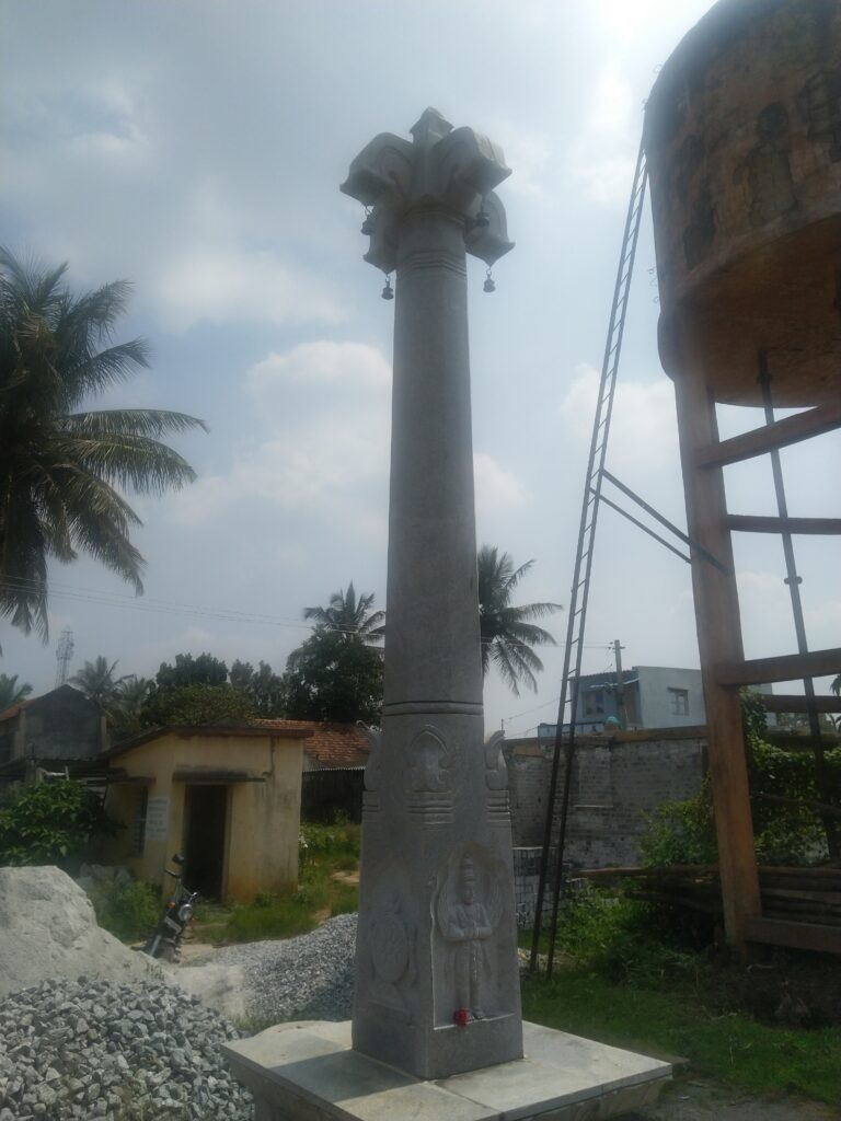 Dhwajastambha at Salagame