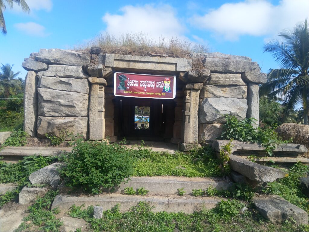 Jain Basadi at Bogadi