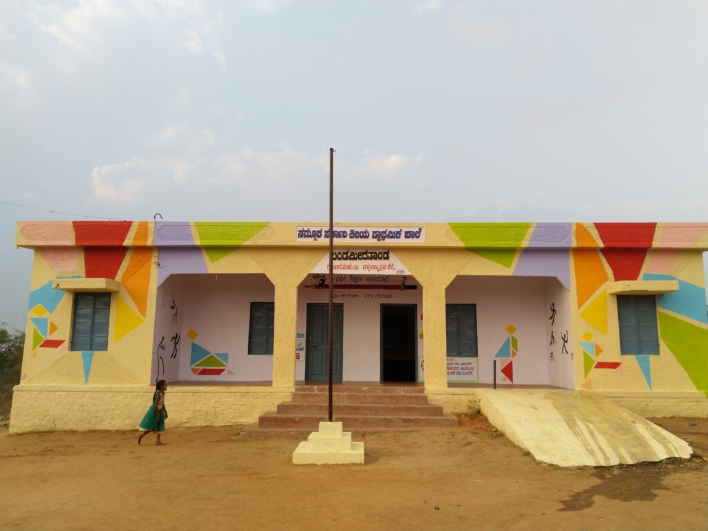 Front wall of the school