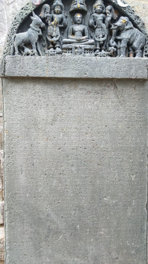 Inscription stone at Markuli Jain basti