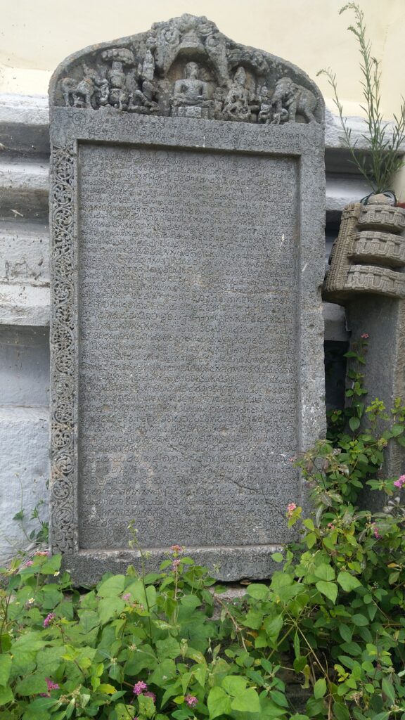 Inscription stone next to Jinnathapura basadi